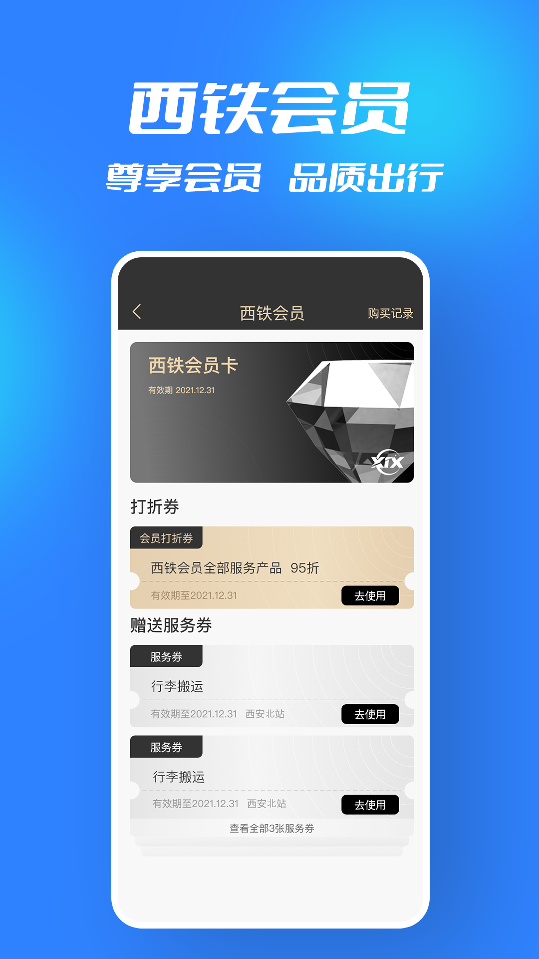 ƽ̨APP v1.2.6ͼ1