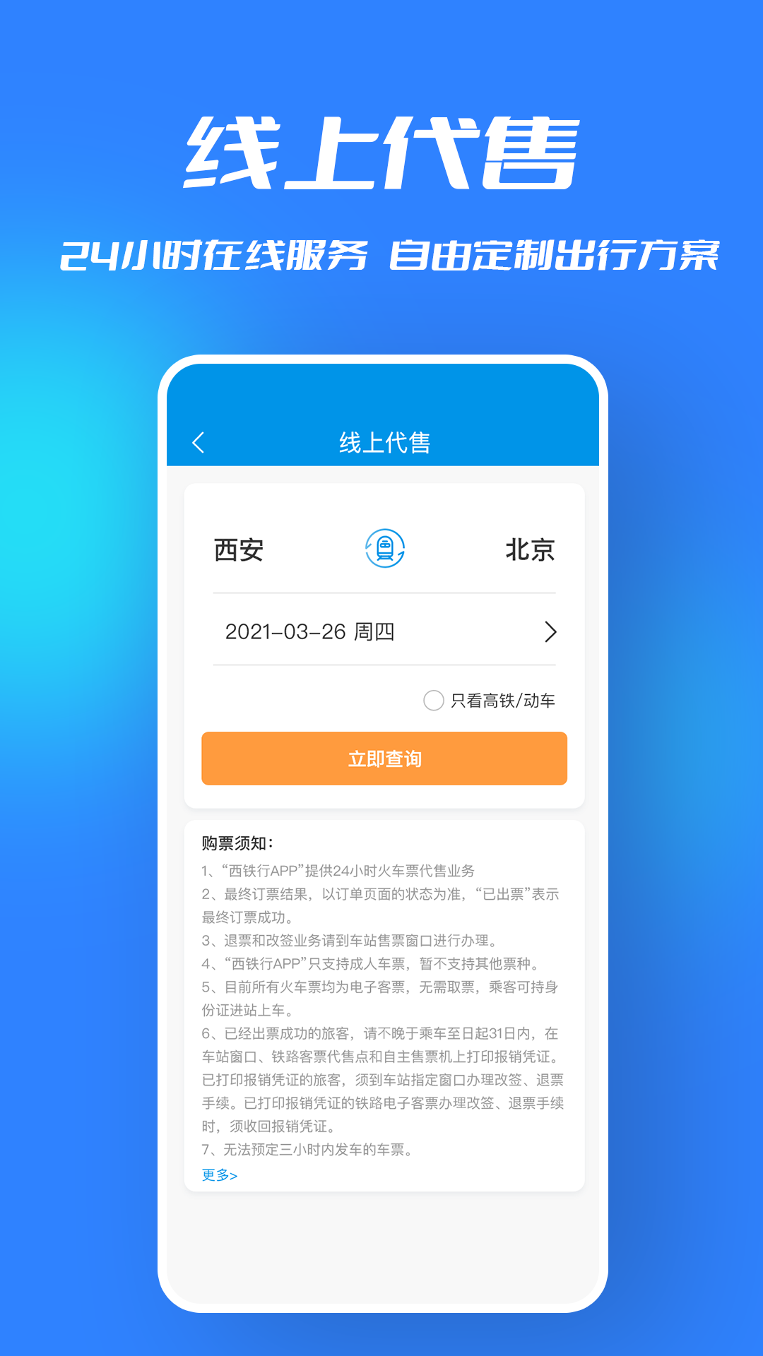 ƽ̨APP v1.2.6ͼ3