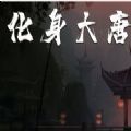 Ϸ׿ֻ v1.0