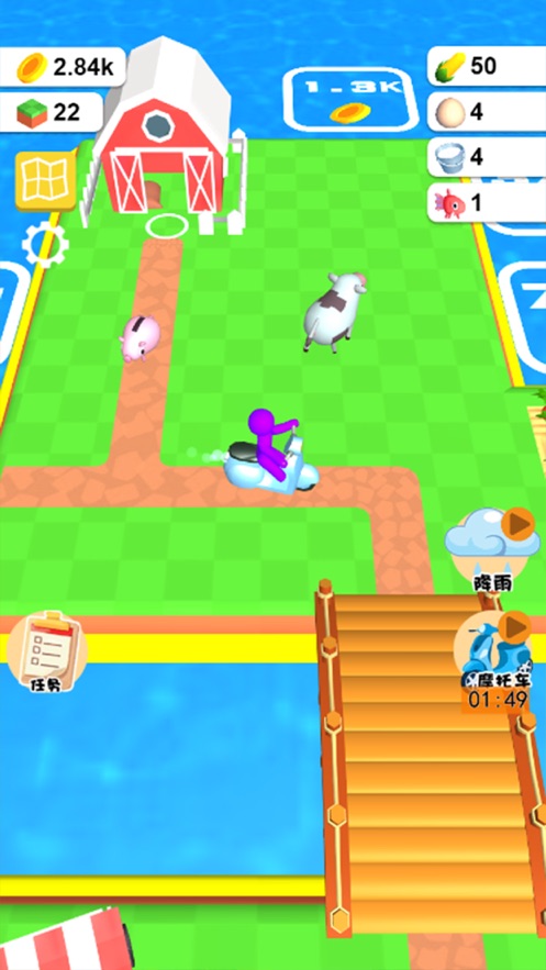 ũ3DϷ׿ v1.3ͼ3