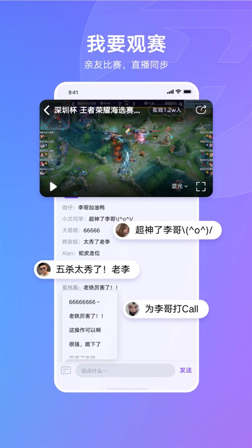 Ѷȫ뿪ϷͻAPP V1.1.0ͼ1