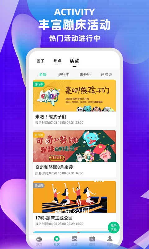 17App׿ֻ v0.1.0ͼ3