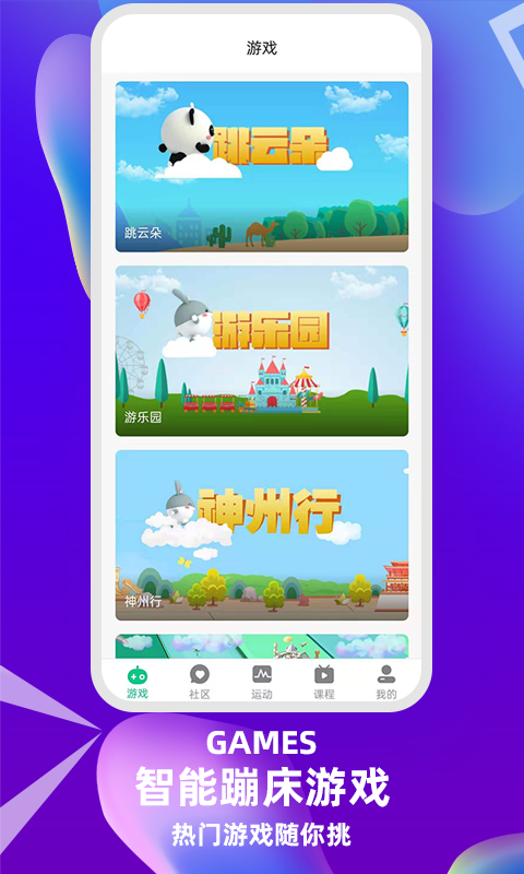 17App׿ֻ v0.1.0ͼ1