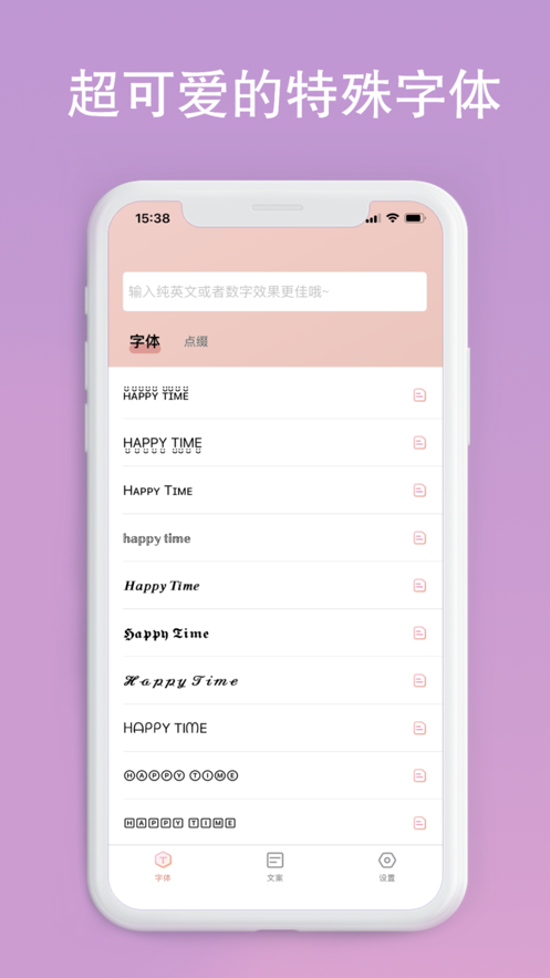 뷨appٷ v1.0ͼ3