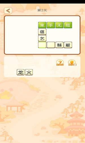 app׿ͼƬ1