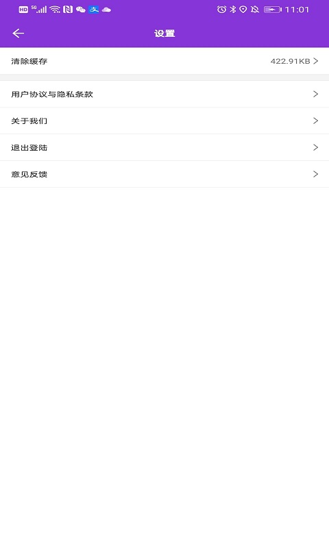 app׿ v1.0.0ͼ1