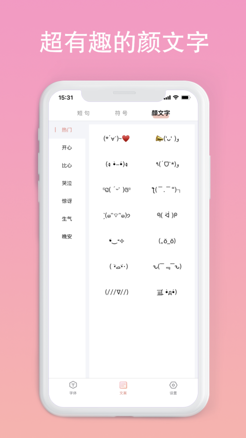 뷨appٷ v1.0ͼ1