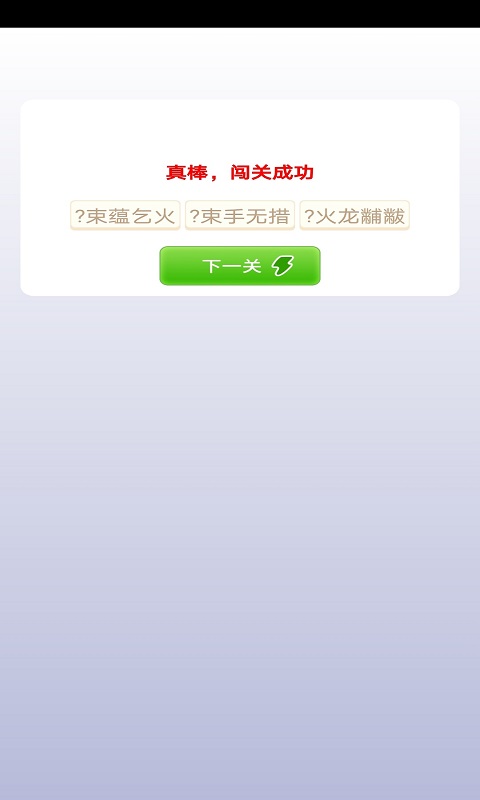 app׿ v1.0.0ͼ2