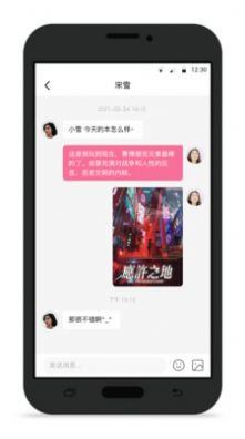 籾ɱAppֻ v2.2.1ͼ2