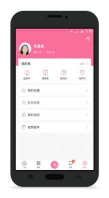 籾ɱAppֻ v2.2.1ͼ1