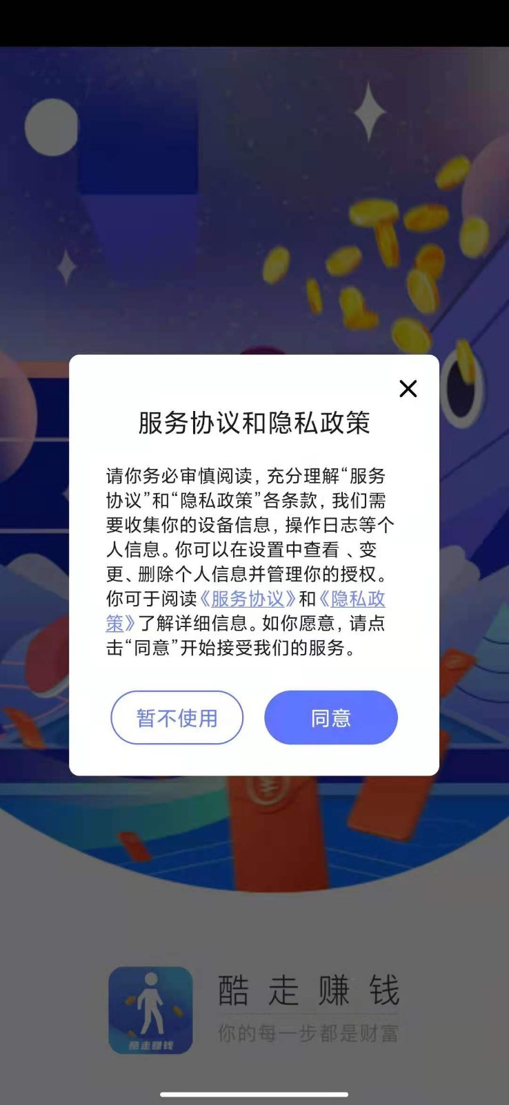 APP׿ v3.0.2ͼ2
