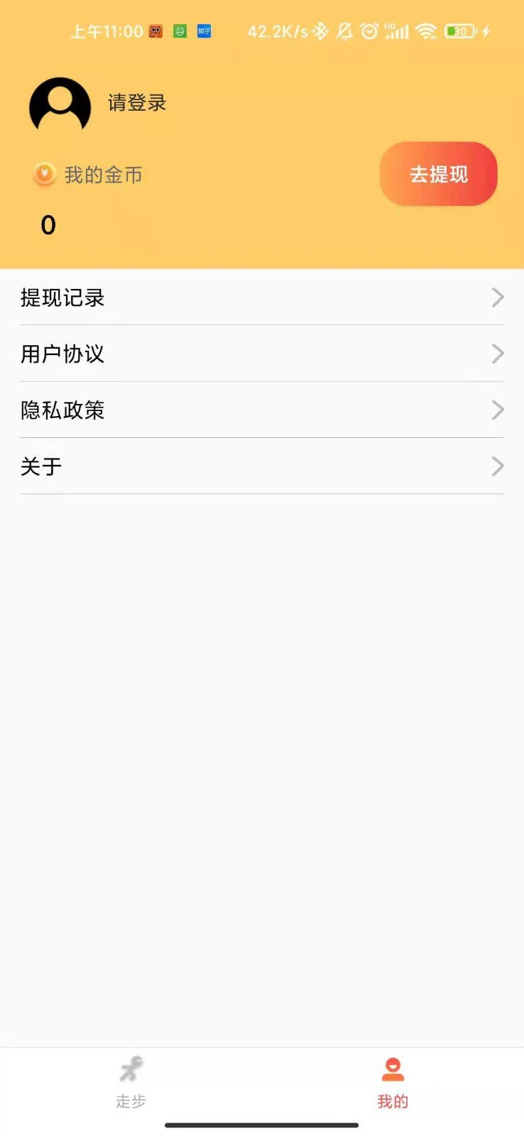 APP׿ v3.0.2ͼ4