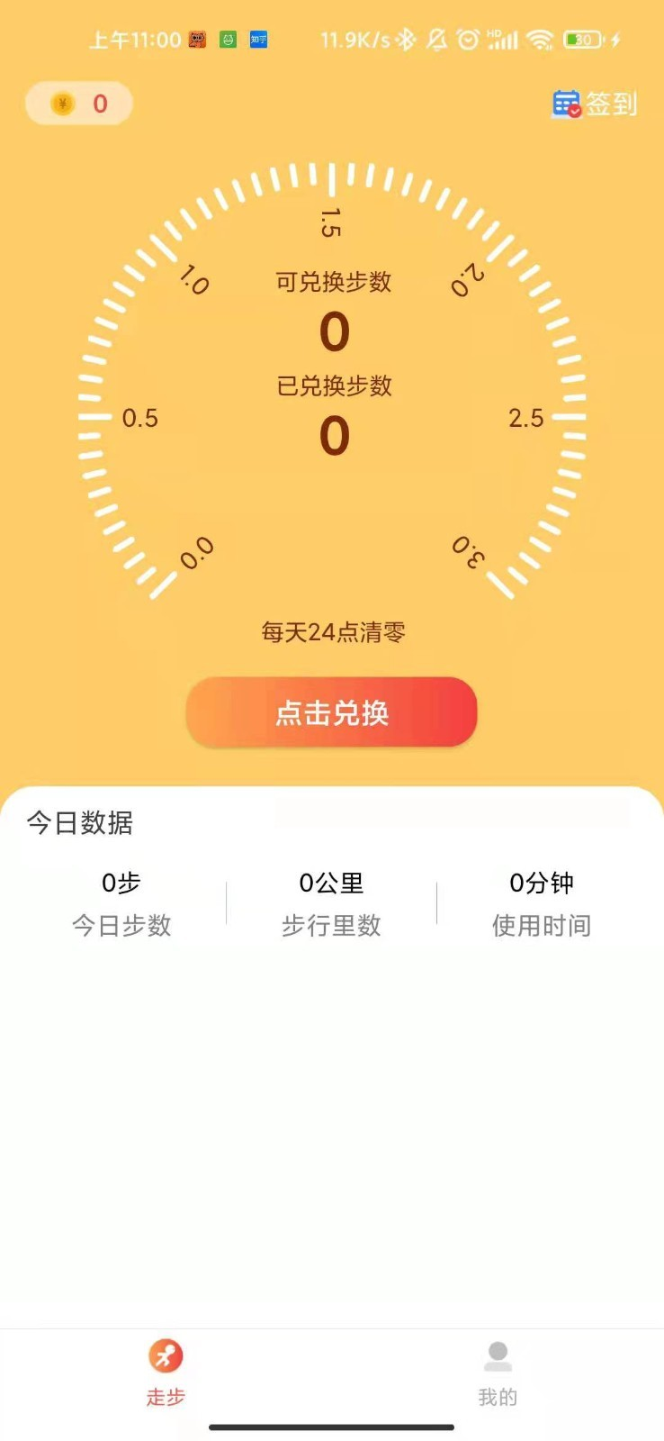 APP׿ v3.0.2ͼ3