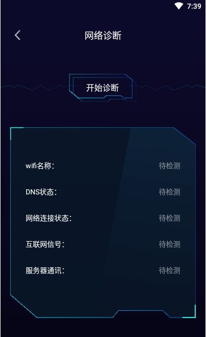 app°ͼƬ1