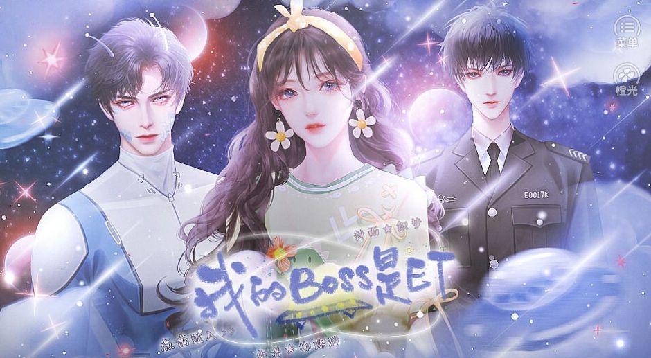 ҵBOSSETֻϷ v1.0ͼ2