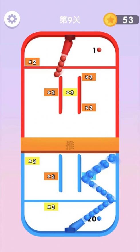 ҵϷiosƻ v1.0ͼ3