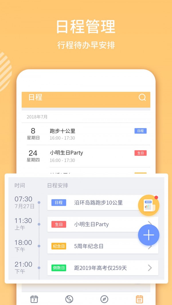 APP°ͼƬ1