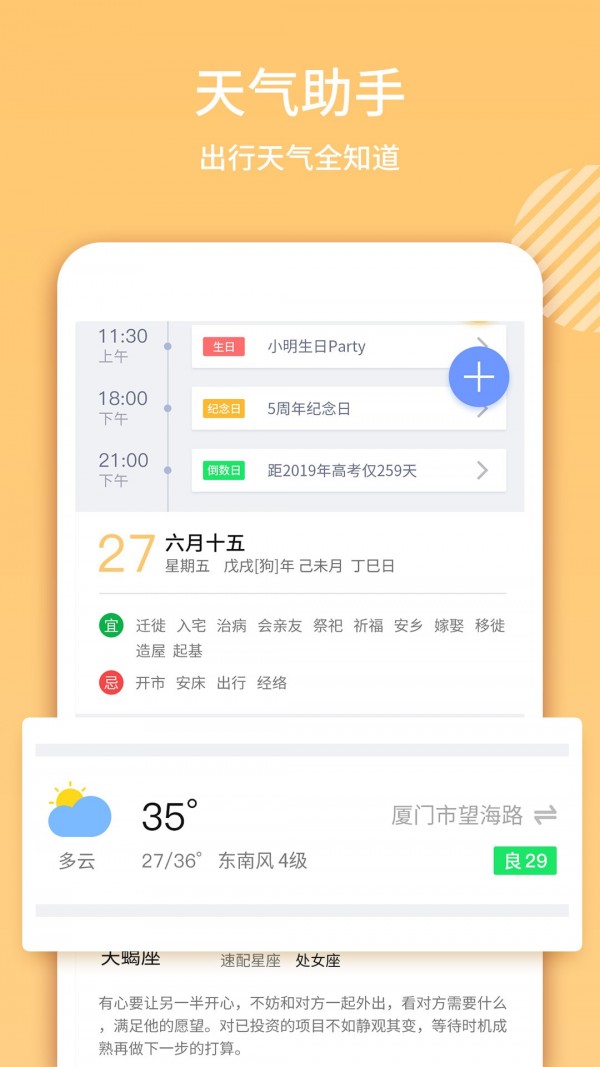 APP° v3.2.3ͼ1