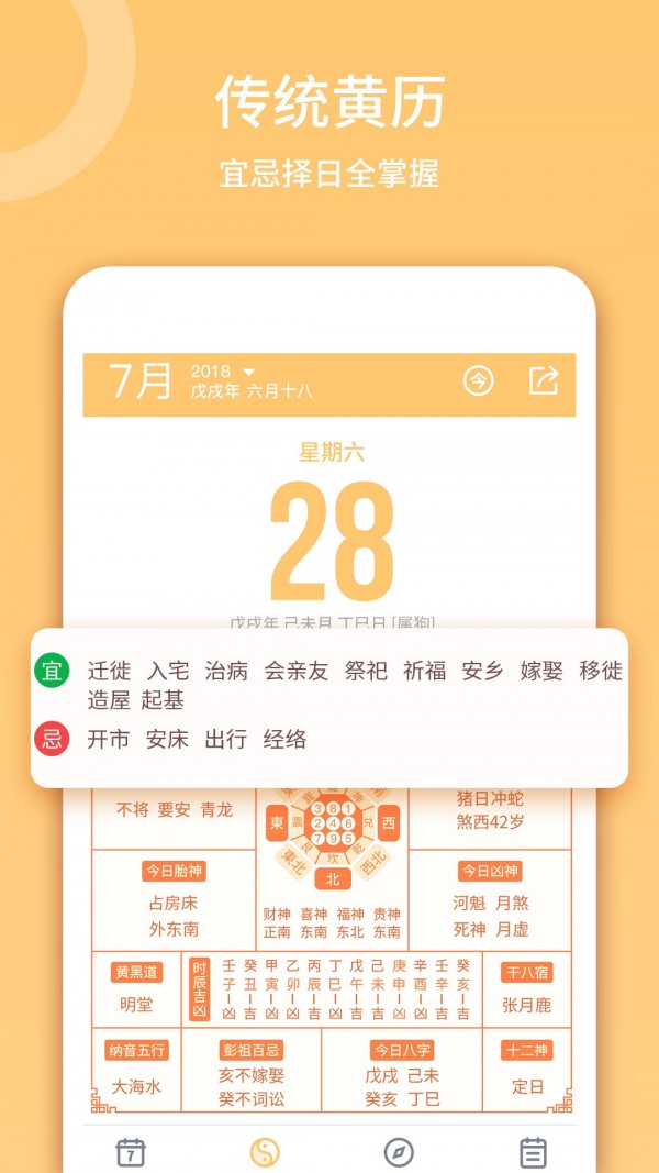 APP° v3.2.3ͼ2