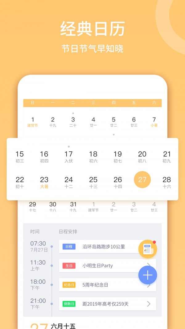 APP° v3.2.3ͼ3