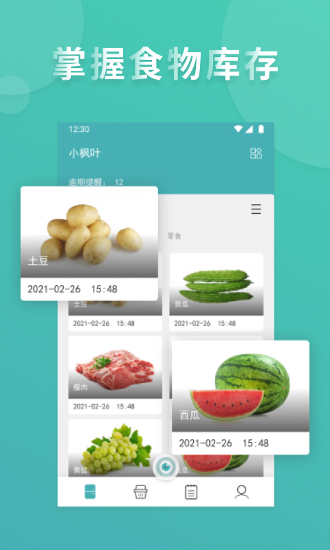 appͻ v2.0.0ͼ2