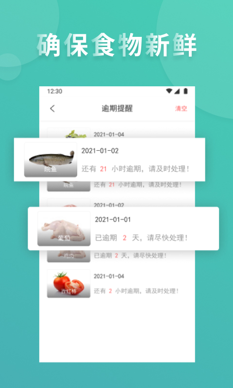 appͻ v2.0.0ͼ1