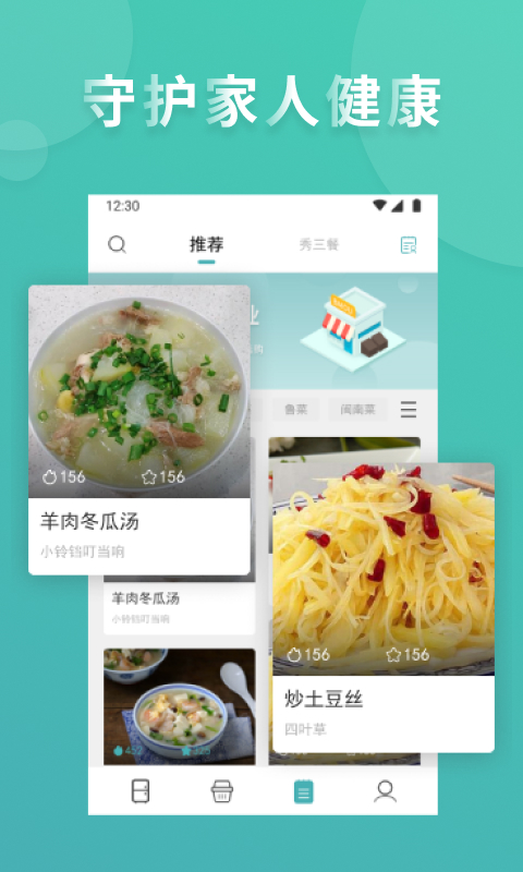 appͻ v2.0.0ͼ3