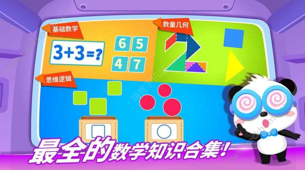 ѧðϷֻ氲׿ v1.1.0ͼ2