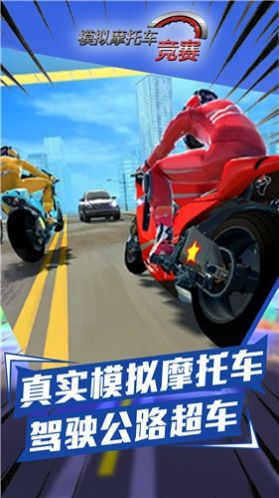 ģĦгֻϷ v1.0.2ͼ3