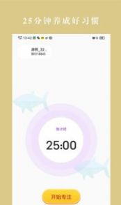 ȤAppֻ v1.0ͼ2