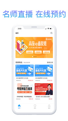 ҽapp° v3.1.4ͼ2