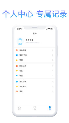 ҽapp° v3.1.4ͼ3