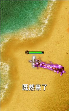BT切割传奇手游官方正版图2