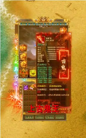 BT切割传奇手游官方正版图1