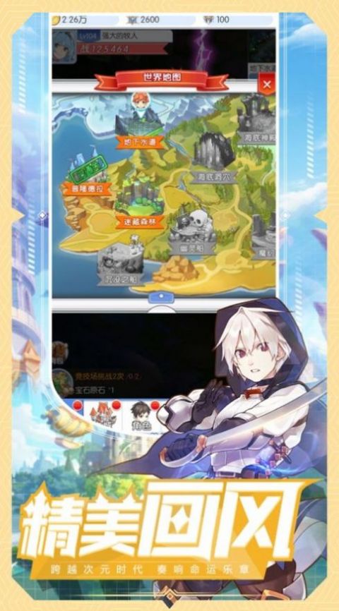 精灵战魂手游官方版图片1