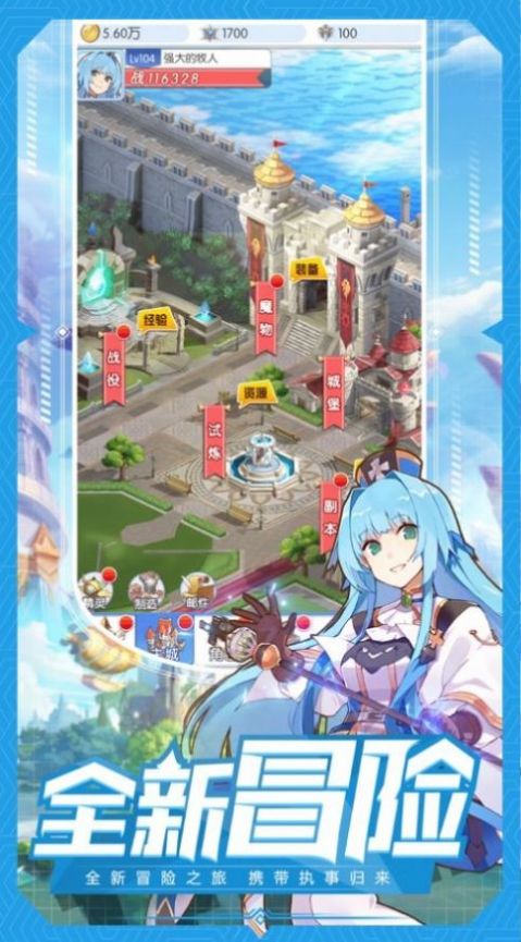 精灵战魂手游官方版图1