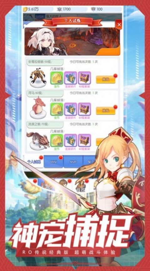 精灵战魂手游官方版图3