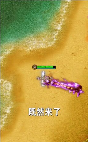 BT切割传奇手游官方正版图6
