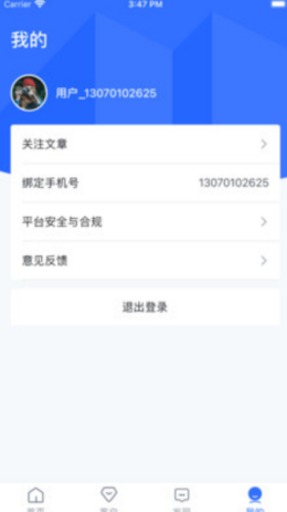 СAppٷ v2.0.1ͼ2