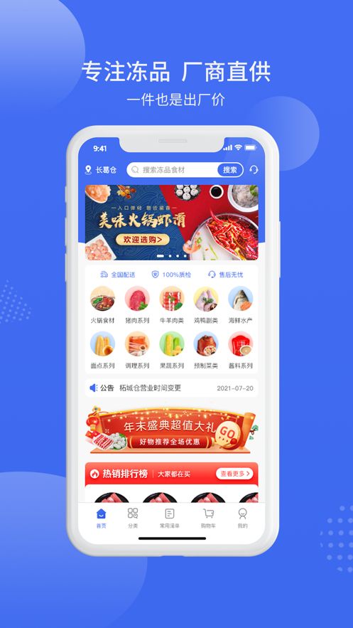 ʵApp° v1.3.7ͼ1