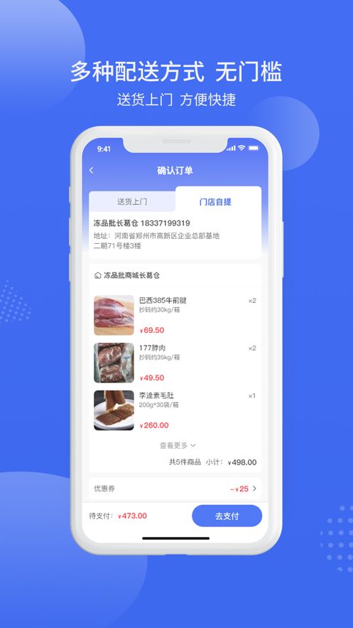 ʵApp° v1.3.7ͼ2