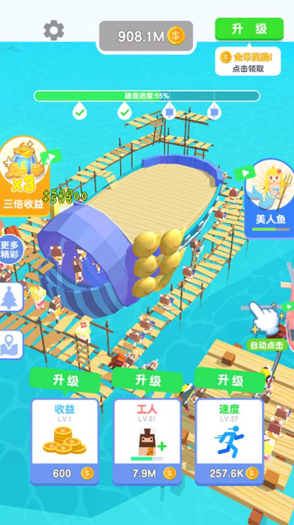 ȥϷֻ氲׿ v1.0.0ͼ3