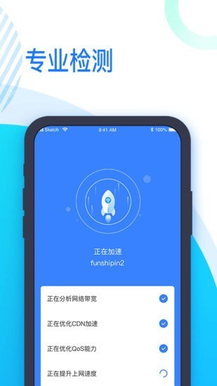 ʱWiFi APP° v1.0.0ͼ1