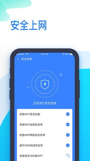 ʱWiFi APP° v1.0.0ͼ2