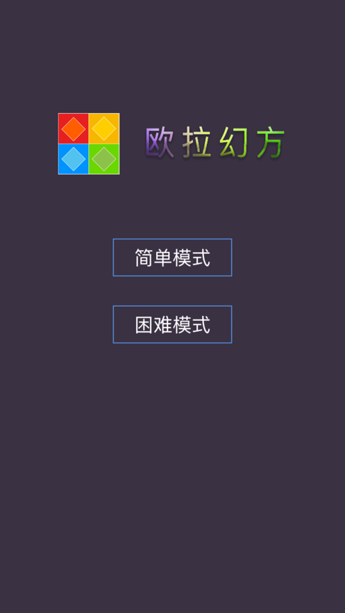 ŷ÷Ϸٷ v1.0ͼ1