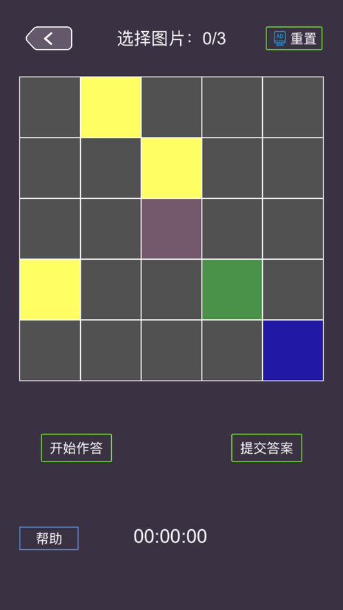 ŷ÷Ϸٷ v1.0ͼ2
