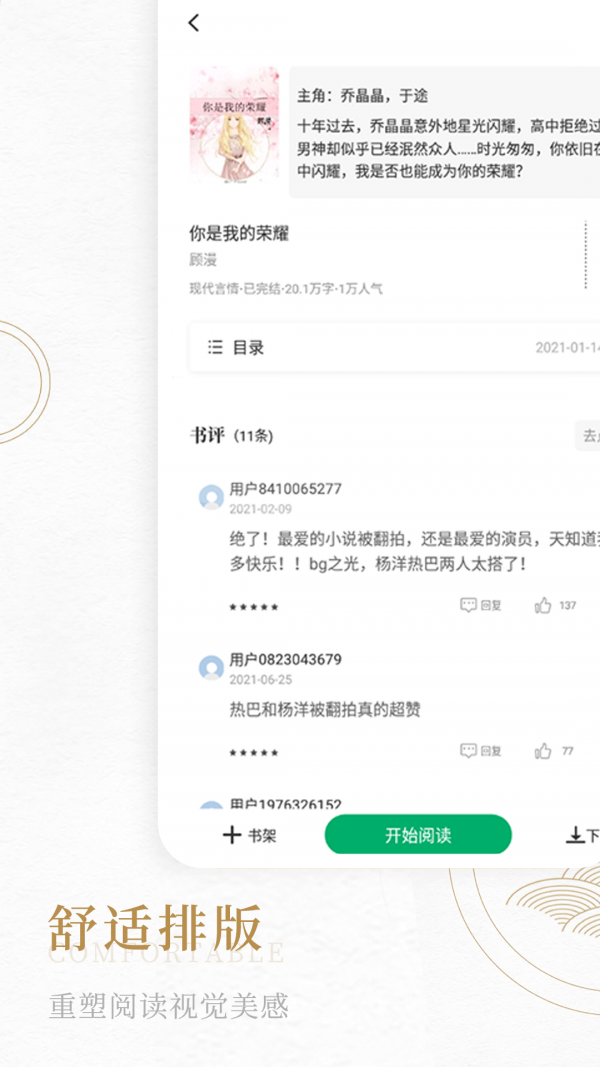 appѰ v1.2.0ͼ4