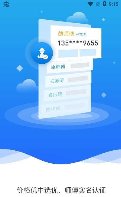 ǡͬAPPͻ v1.0.7ͼ1