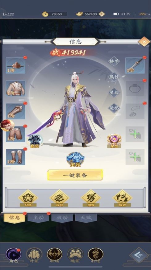 ֮轣;Ϸiosƻ v1.0.0ͼ2
