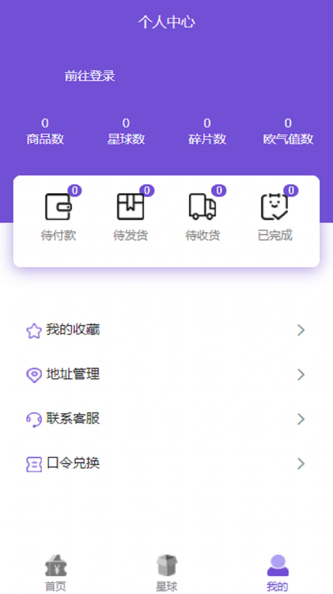 ŷ̳app׿ v1.0.1ͼ3